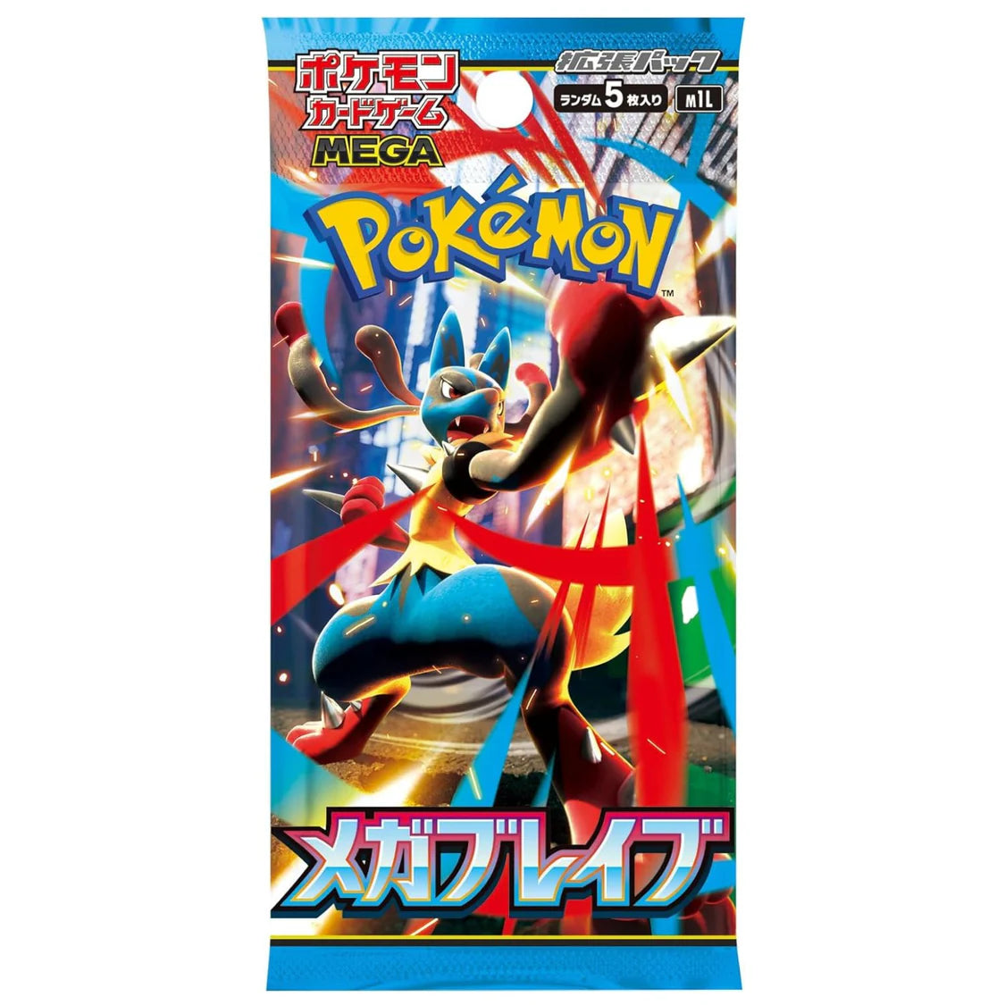 Pokemon Mega Brave Booster Pack (Japansk)