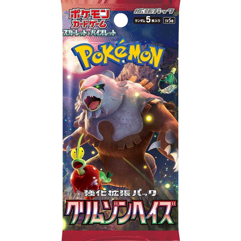 Pokemon Crimson Haze Booster Pack (Japansk)
