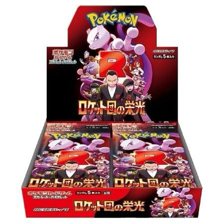 Pokemon Glory Of Team Rocket Booster Box (Japansk)