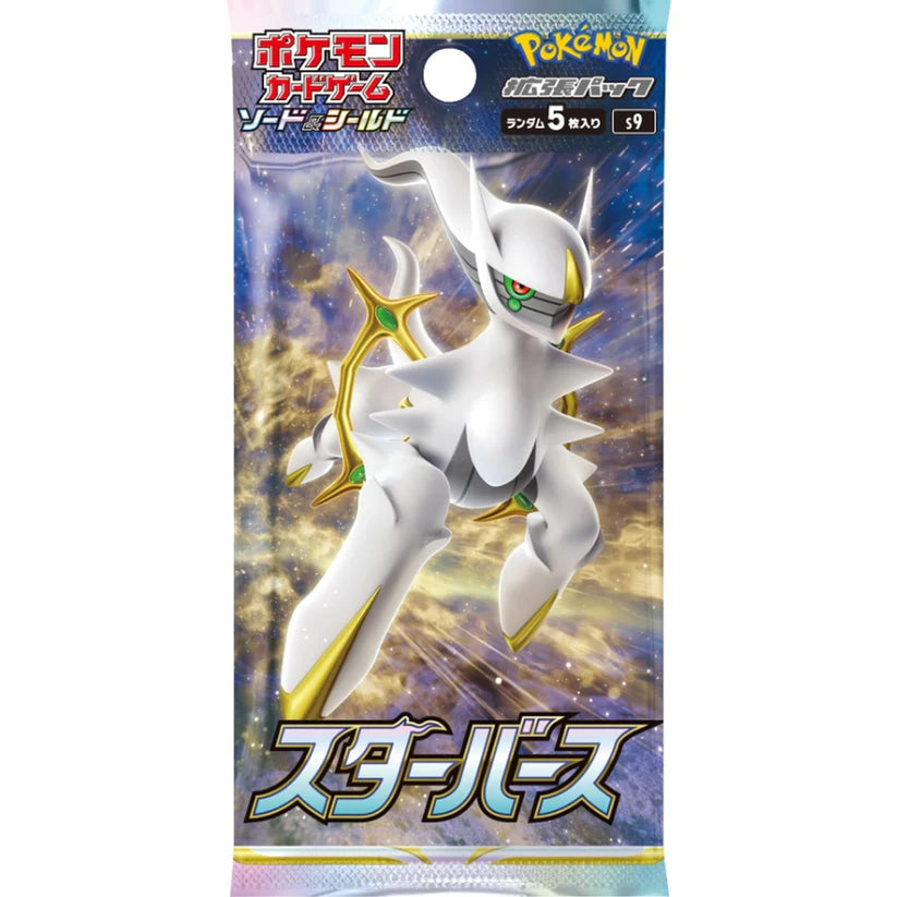 Pokemon Star Birth Booster Pack (Japansk)