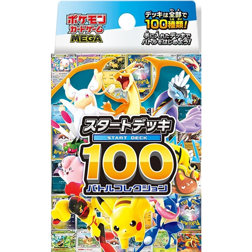 Pokemon Start Deck 100 Battle Collection (Japansk)