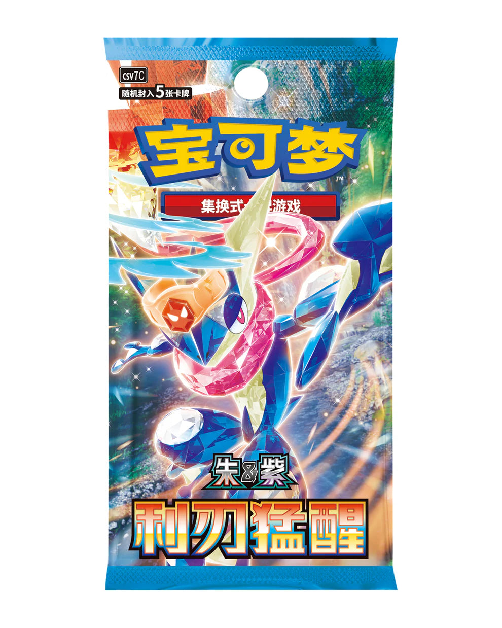 Blade Awakening Slim Booster Pack (Kinesisk)