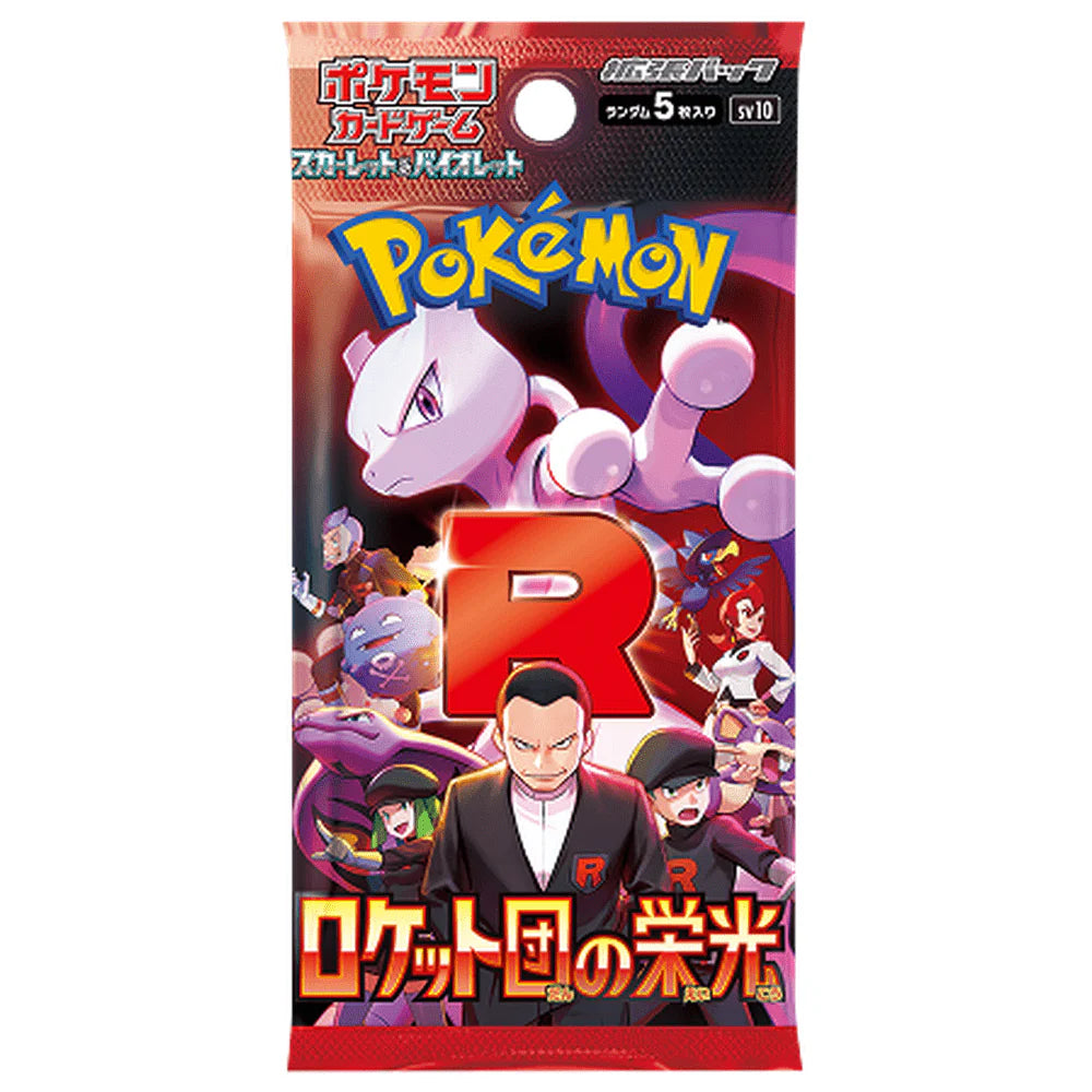 Pokemon The Glory Of Team Rocket Booster Pack (Japansk)