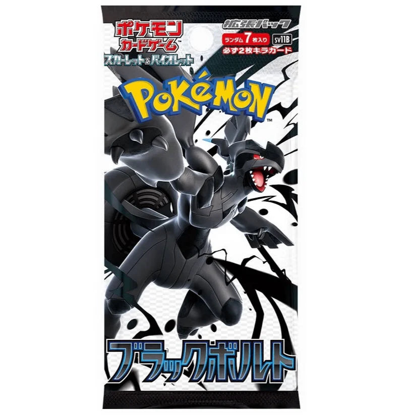 Pokemon Black Bolt Booster Pack (Japansk)
