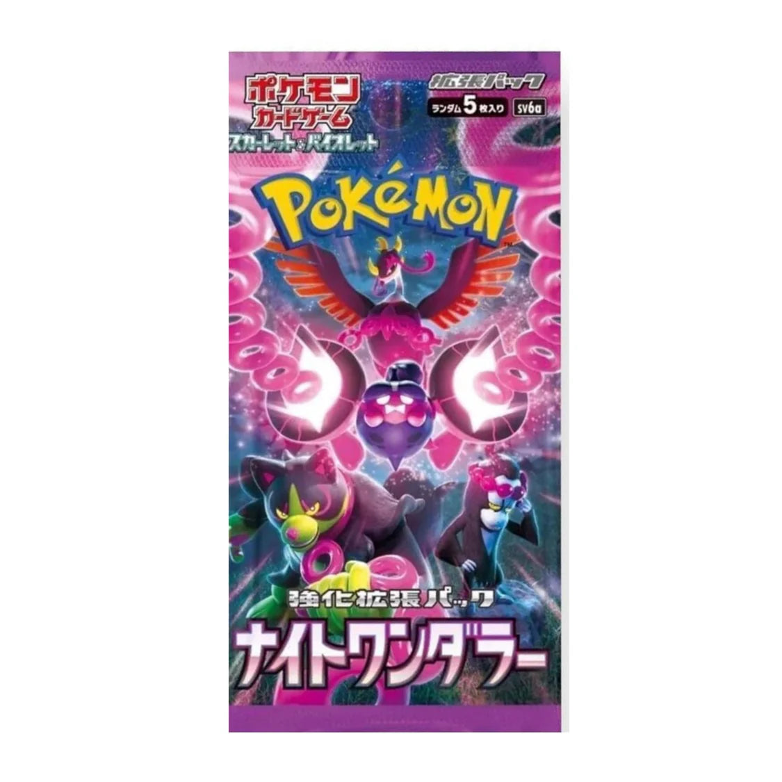 Pokemon Night Wanderer Booster Pack (Japansk)