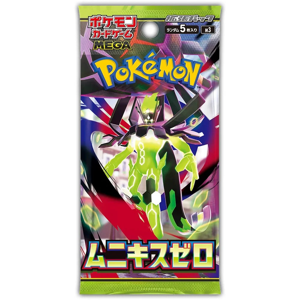 Pokemon Nihil Zero Booster Pack (Japansk)