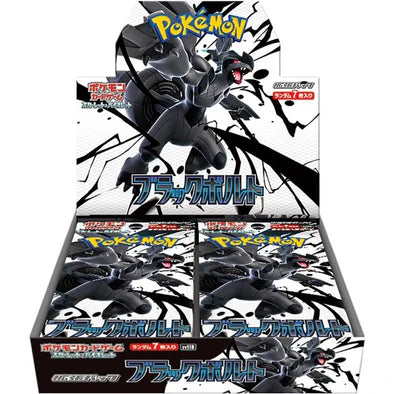 Pokemon Black Bolt Booster Box (Japansk)